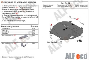 Алюминий 3 мм 11013р Алюминий 3 мм 11013р