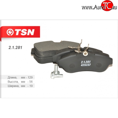 124 р. Колодки дискового тормоза TSN (передние) CITROEN C2 (2003-2009)  с доставкой в г. Керчь