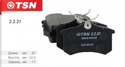 Задние колодки TSN CITROEN C4  дорестайлинг, хэтчбэк 5 дв. (2004-2008)