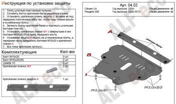 Алюминий 3 мм 11732р Алюминий 3 мм 11732р