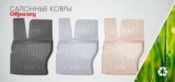 2 139 р. Коврики в салон Norplast Unidec  CITROEN C4 Grand Picasso ( U) (2014-2018) рестайлинг (Цвет: черный)  с доставкой в г. Керчь. Увеличить фотографию 2