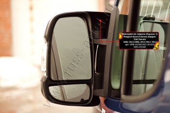 1 499 р. Накладки на боковые зеркала RA (вариант 2)  CITROEN Jumper  290 (2014-2022) рестайлинг (Поверхность шагрень)  с доставкой в г. Керчь. Увеличить фотографию 2