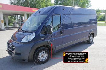 Комплект расширителей колёсных арок RA (250 кузов) CITROEN Jumper 250 (2006-2014) (Поверхность шагрень)