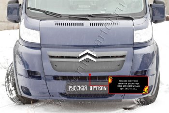 1 379 р. Зимняя заглушка решетки радиатора РА CITROEN Jumper 250 (2006-2014)  с доставкой в г. Керчь. Увеличить фотографию 2