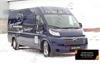 1 379 р. Зимняя заглушка решетки радиатора РА CITROEN Jumper 250 (2006-2014)  с доставкой в г. Керчь. Увеличить фотографию 3