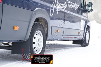 Брызговики (шагрень) РА CITROEN Jumper ( 250,  290) (2006-2022), Fiat Ducato ( 250,  290) (2006-2025), Peugeot Boxer  250 (2006-2014)