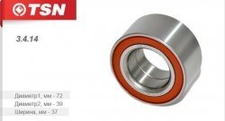 Подшипник передней ступицы TSN ЗАЗ Sens хэтчбэк (2007-2017)