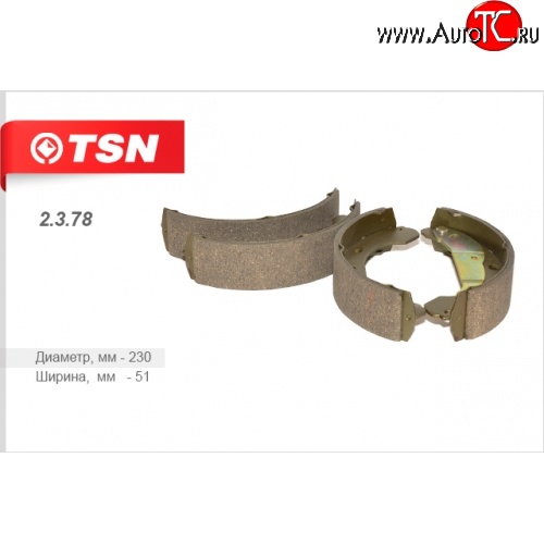 719 р. Колодки барабанного тормоза TSN Daewoo Leganza (1997-2008)  с доставкой в г. Керчь