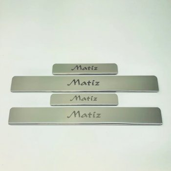 Накладки порожков салона INOX Daewoo Matiz M100 дорестайлинг (1998-2000) (Нержавеющая сталь)