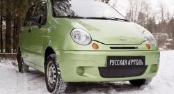 Заглушка воздухозаборника переднего бампера RA Daewoo Matiz ( M100,  M150) (1998-2016) дорестайлинг, рестайлинг