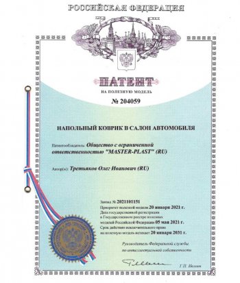 2 699 р. Коврики салона DELFORM ❞EVA 3D Premium❝ (термоэластопласт/ТЭП) Лада Гранта 2191 лифтбэк дорестайлинг  (2013-2017)  с доставкой в г. Керчь. Увеличить фотографию 2
