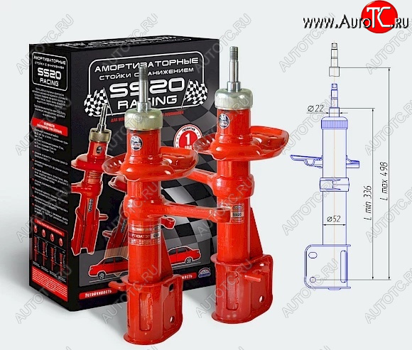 11 399 р. Заниженные передние стойки SS20 Racing Комфорт Лада Гранта FL 2191 лифтбэк рестайлинг (2018-2025) (занижение -30 мм)  с доставкой в г. Керчь
