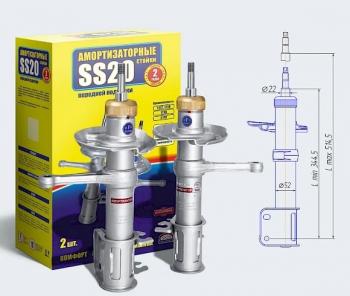 Амортизаторы передние SS20 Лада Гранта FL 2192 хэтчбек рестайлинг (2018-2025) (Стандарт - максимально мягкая подвеска)