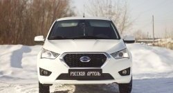 929 р. Зимняя заглушка решетки переднего бампера РА  Datsun mi-DO - on-DO  с доставкой в г. Керчь. Увеличить фотографию 2