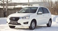 929 р. Зимняя заглушка решетки переднего бампера РА  Datsun mi-DO - on-DO  с доставкой в г. Керчь. Увеличить фотографию 3