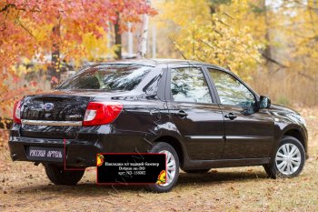 799 р. Накладка на верхнюю часть заднего бампера RA  Datsun on-DO (2014-2021) седан дорестайлинг, седан рестайлинг  с доставкой в г. Керчь. Увеличить фотографию 2