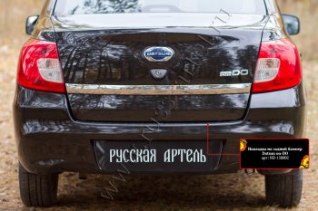 799 р. Накладка на верхнюю часть заднего бампера RA  Datsun on-DO (2014-2021) седан дорестайлинг, седан рестайлинг  с доставкой в г. Керчь. Увеличить фотографию 3