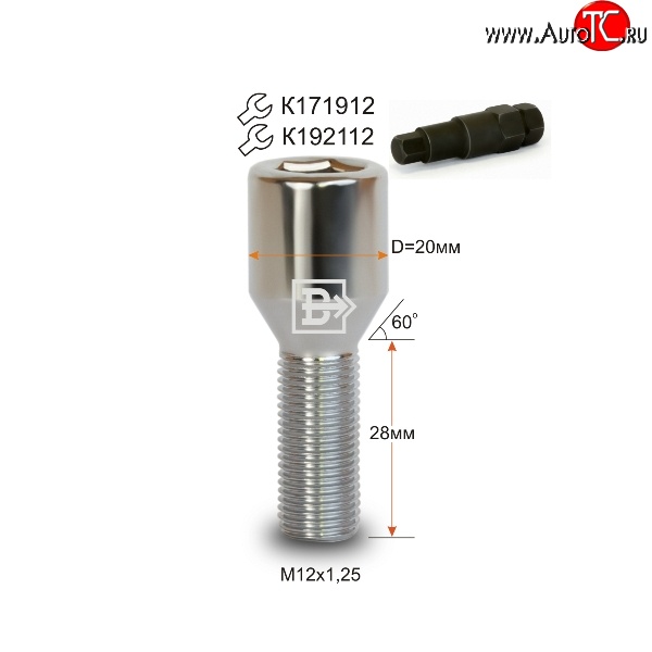 119 р. Колёсный болт длиной 28 мм Вектор M12 1.25 28 секретка (по 1 шт) (пос. место: конус) Suzuki Swift ZC дорестайлинг, хэтчбэк 5 дв. (2003-2008)