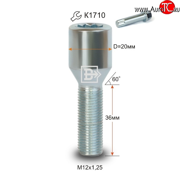 123 р. Колёсный болт длиной 36 мм Вектор M12 1.25 36 секретка (по 1 шт) (пос. место: конус) Suzuki Spacia Custom MK53 (2017-2025)