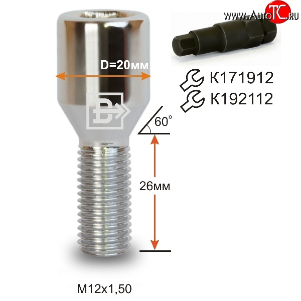 119 р. Колёсный болт длиной 28 мм Вектор M12 1.5 28 секретка (по 1 шт) (пос. место: конус) Geely Emgrand EC7 седан 1-ый рестайлинг (2016-2018)