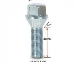 Колёсный болт длиной 40 мм Вектор M16 1.5 40 под гаечный ключ (пос.место: конус) 
