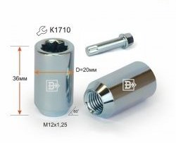 Колёсная гайка Вектор M12 1.25 