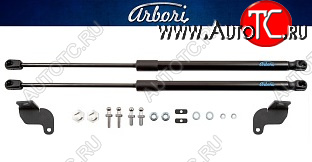 2 599 р. Комплект упоров капота Arbori FAW Besturn X40 D181 (2016-2022)  с доставкой в г. Керчь