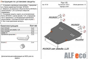 Алюминий 3 мм 10572р Алюминий 3 мм 10572р