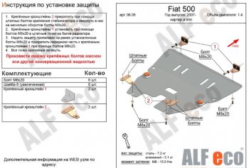 Алюминий 3 мм 8551р Алюминий 3 мм 8551р