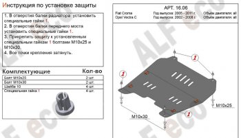 Алюминий 3 мм 8663р Алюминий 3 мм 8663р