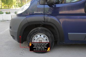 15 579 р. Расширители колесных арок (шагрень) RA  Fiat Ducato  250 (2006-2014) (Поверхность шагрень)  с доставкой в г. Керчь. Увеличить фотографию 2