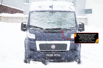 Воздухозаборник на капот (без скотча) RA CITROEN Jumper  250 (2006-2014), Fiat Ducato  250 (2006-2014), Peugeot Boxer  250 (2006-2014)