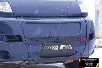 1 349 р. Зимняя заглушка решётки переднего бампера (шагрень) RA Fiat Ducato 250 (2006-2014)  с доставкой в г. Керчь. Увеличить фотографию 3