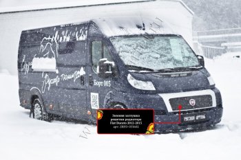 1 439 р. Зимняя заглушка решетки радиатора (шагрень) RA Fiat Ducato 250 (2006-2014)  с доставкой в г. Керчь. Увеличить фотографию 3