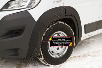 9 809 р. Расширители передних колесных арок (левый и правый) (вынос 10 мм) RA  Fiat Ducato  290 (2014-2025) (Глянец (под окраску), Неокрашенные)  с доставкой в г. Керчь. Увеличить фотографию 3