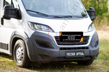 1 439 р. Реснички на фары (глянец) RA Fiat Ducato 290 (2014-2025) (Неокрашенные)  с доставкой в г. Керчь. Увеличить фотографию 2