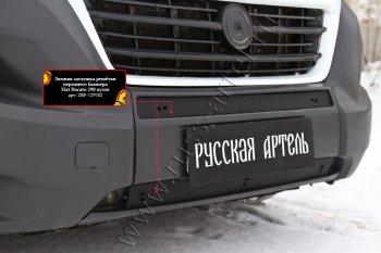 1 239 р. Зимняя заглушка решётки переднего бампера RA  Fiat Ducato  290 (2014-2025)  с доставкой в г. Керчь. Увеличить фотографию 2