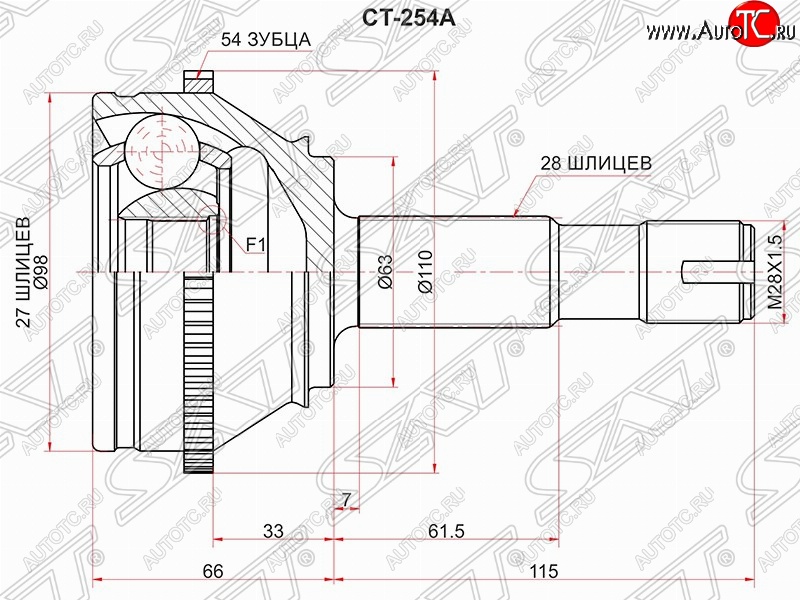3 099 р. Шрус (наружный) SAT (шлицев 27/28, сальник 63 мм)  Fiat Ducato  250 (2006-2014)  с доставкой в г. Керчь