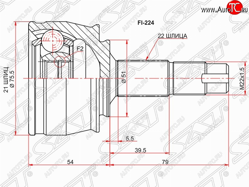1 699 р. Шрус SAT (наружный, 21*22*51 мм)  Fiat Grande Punto (2005-2012), Opel Corsa  D (2006-2014)  с доставкой в г. Керчь