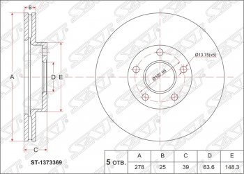 Диск тормозной передний SAT (вентилируемый, d 278) Volvo S40 MS седан рестайлинг (2007-2012)