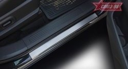 2 474 р. Накладки на внутренние пороги Souz-96 (без логотипа) Ford Edge CD539 дорестайлинг (2015-2018)  с доставкой в г. Керчь. Увеличить фотографию 2