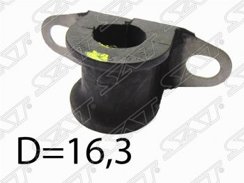 Резиновая втулка переднего стабилизатора SAT (D=16.3) Ford Escape 1 рестайлинг (2004-2007)