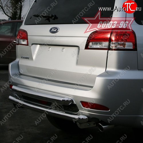 16 739 р. Двойная защита заднего бампера Souz-96 (d60/60) Ford Escape 2 (2008-2012)  с доставкой в г. Керчь