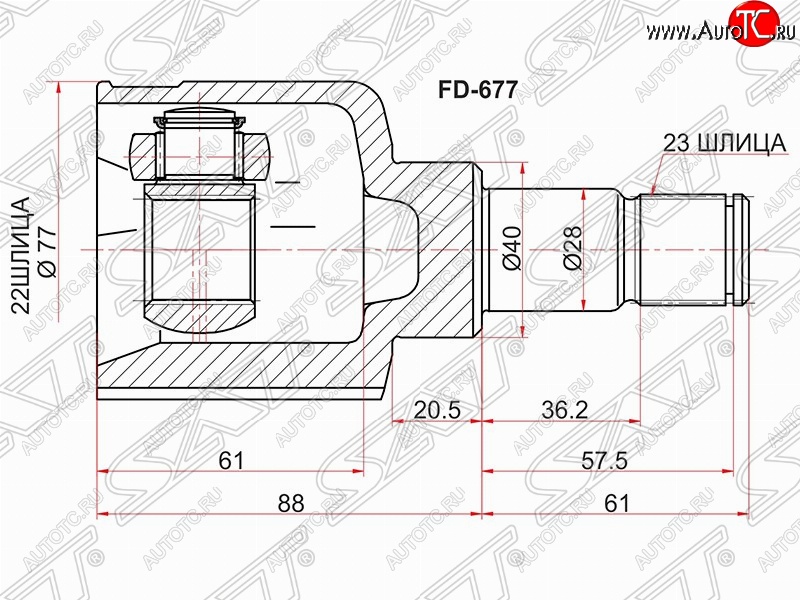 2 099 р. Шрус SAT (внутренний, 22*23*40 мм) Ford Focus 2  седан дорестайлинг (2004-2008)  с доставкой в г. Керчь