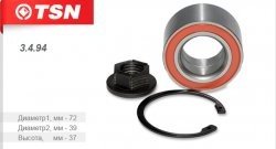 Подшипник передней ступицы TSN Ford Focus 1 хэтчбэк 3 дв. дорестайлинг (1998-2002)