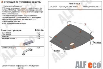 Алюминий 3 мм 12975р Алюминий 3 мм 12975р