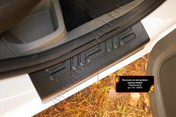 Накладки порогов в дверной проем на RA Ford Focus 2 седан рестайлинг (2007-2011) (Задние)