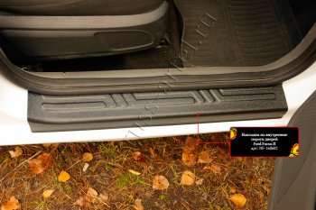 Накладки порогов в дверной проем на RA Ford Focus 2 седан рестайлинг (2007-2011) (Передние)