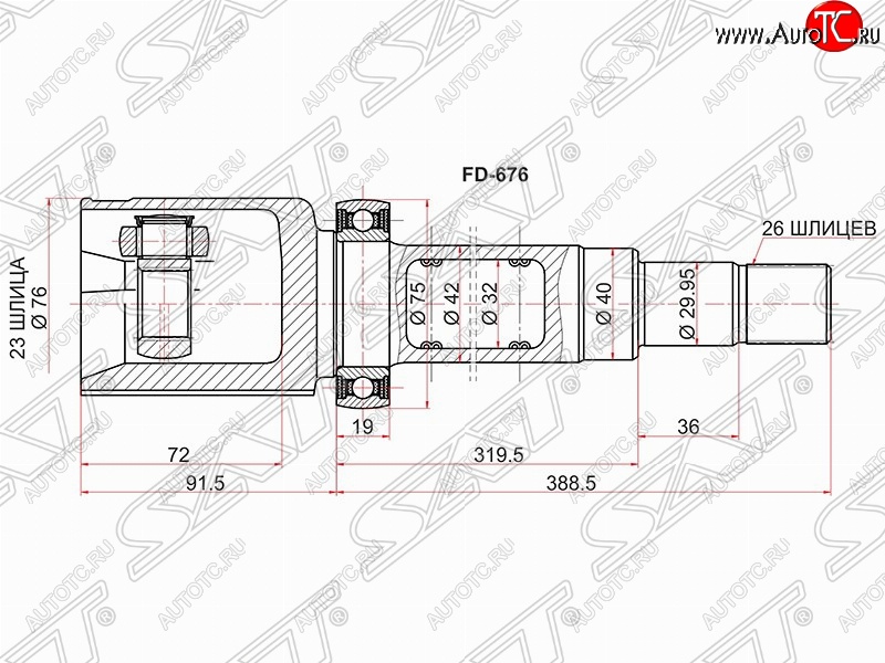 4 499 р. Шрус SAT (внутренний, 23*26*40 мм) Ford C-max Mk1 рестайлинг (2007-2010)  с доставкой в г. Керчь