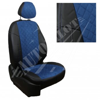 Чехлы сидений AUTOPILOT Алькантара Ромб (AmbienteTrend, задние спинка и сиденье 60/40) Ford Focus  3 (2010-2019) универсал дорестайлинг, хэтчбэк дорестайлинг, седан дорестайлинг, седан рестайлинг, универсал рестайлинг, хэтчбэк рестайлинг (Черный + Синий)